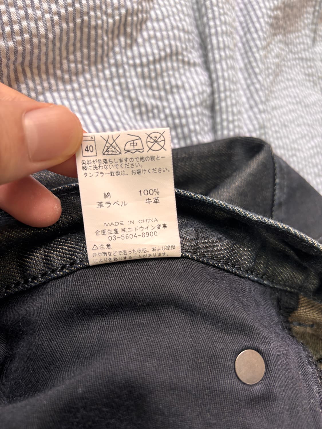 흔한 블랙진이 지겨우셨다면 – Lee Japan 코팅 블랙진 상품이미지7