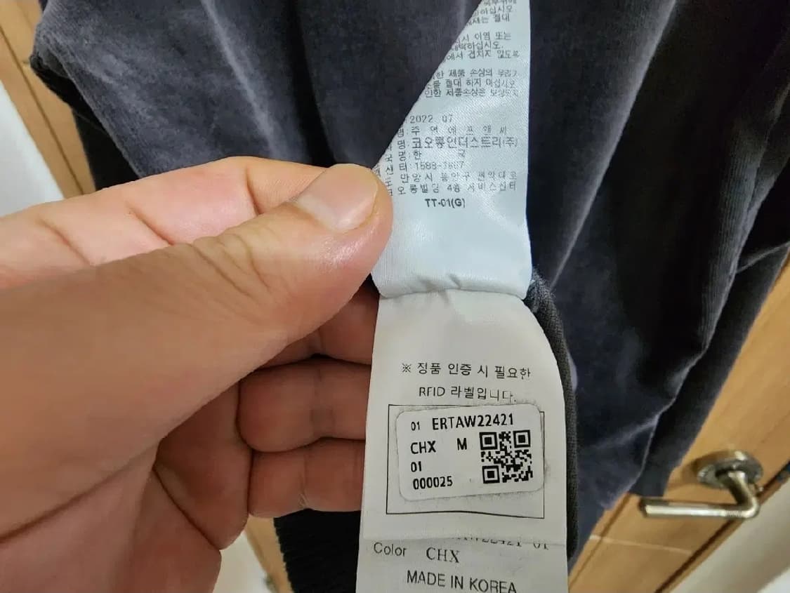 (95)에피그램 벨루어 맨투맨 상품이미지6