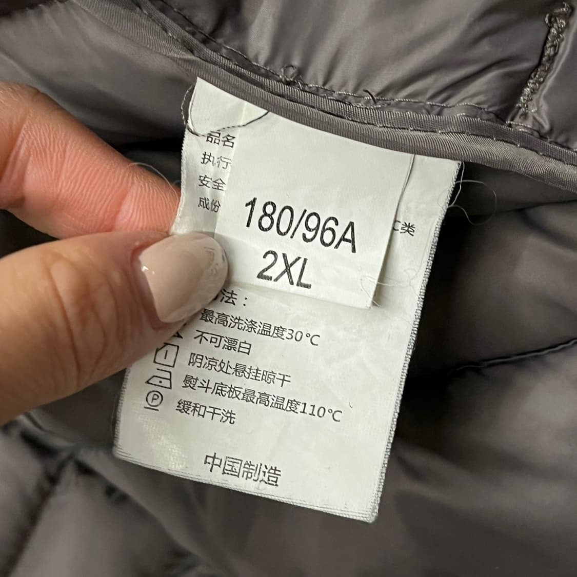 [정품/2XL] 나이키 배색 다운 패딩 점퍼 b15 상품이미지8