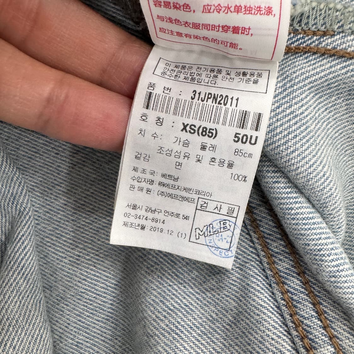 여성용 XS(100) MLB 양키스 빅로고 데님 자켓 상품이미지8