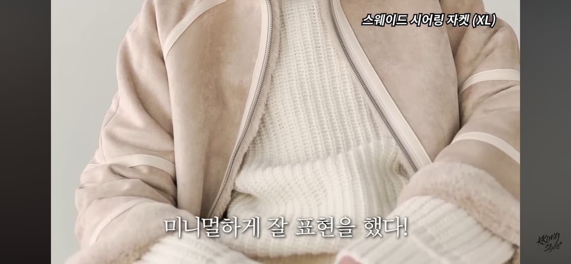 J.RIUM 스웨이드 시어링 자켓 XL 상품이미지6