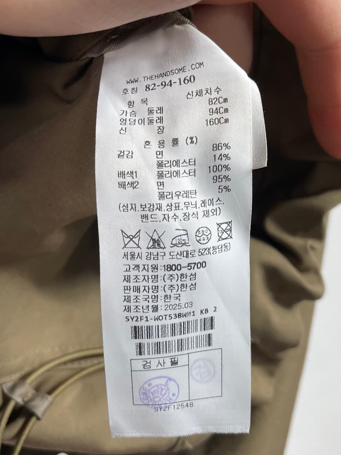 시스템 25시즌 플라이트 후드 자켓 (on.314)   상품이미지6