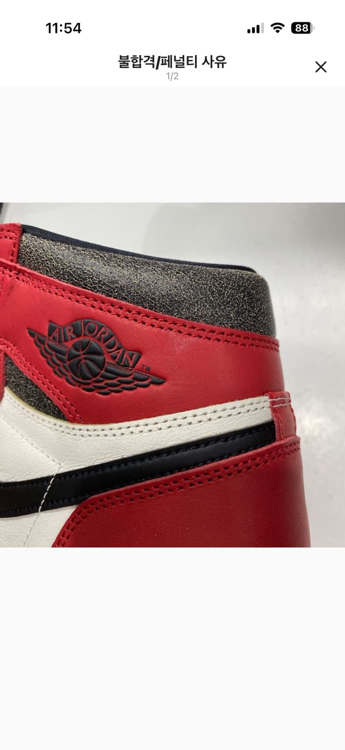 나이키 조던1 시카고 2022 판매 상품이미지8