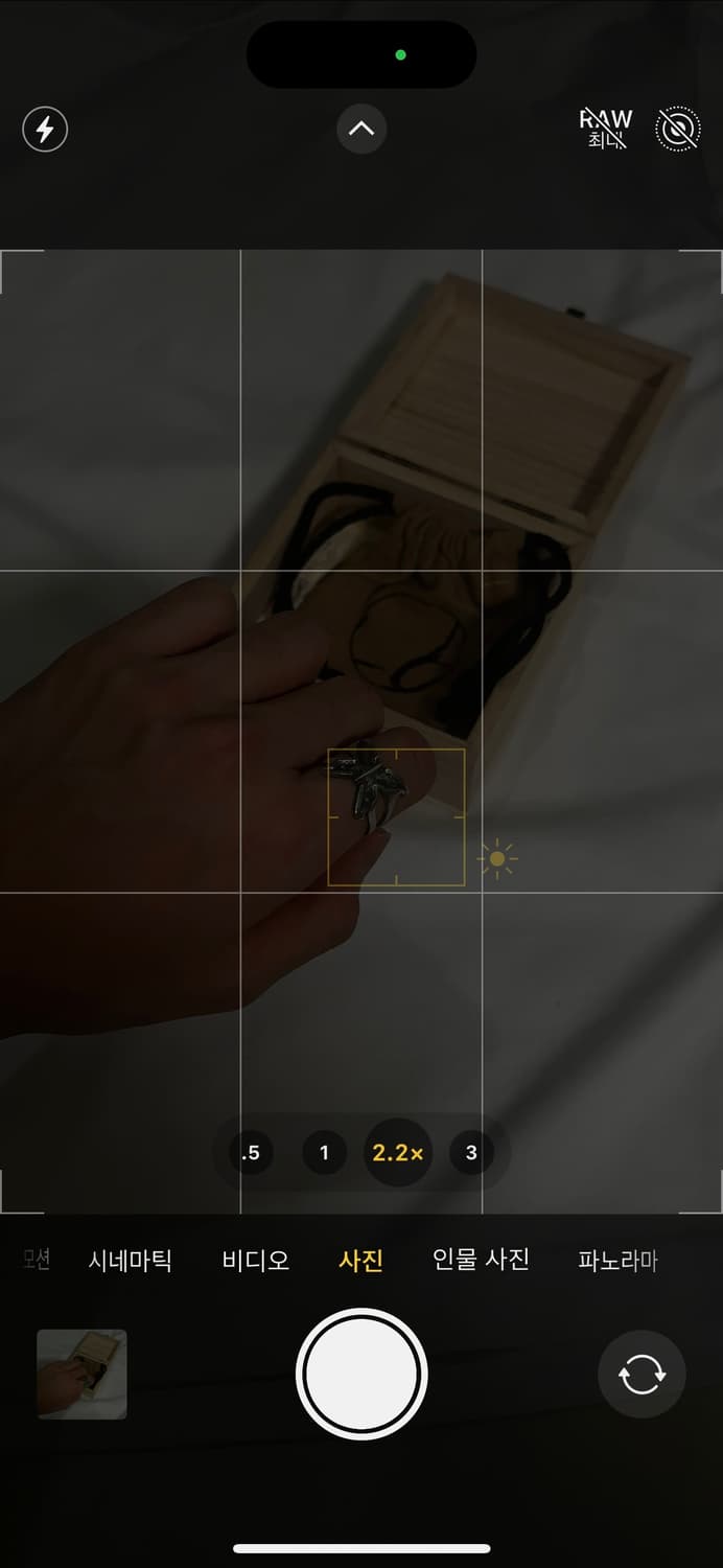 바호 스튜디오, 언더마이카 2벌 상품이미지1