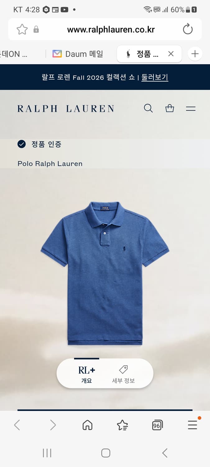 [정품/새상품] 폴로 랄프로렌 커스텀슬림핏 폴로 셔츠 피케셔츠 상품이미지6