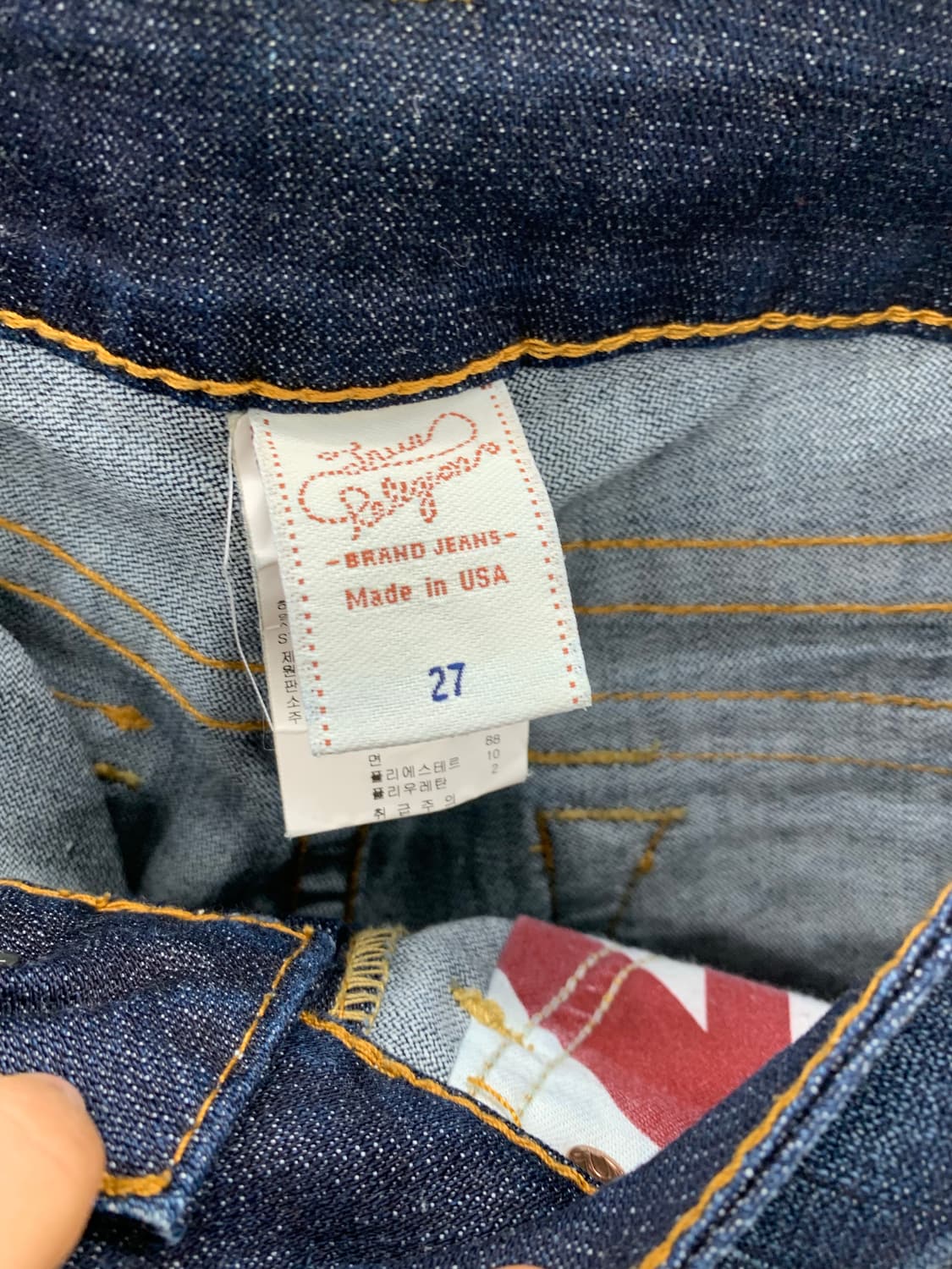 트루릴리전 페인팅 로고 로우라이즈 데님 상품이미지7