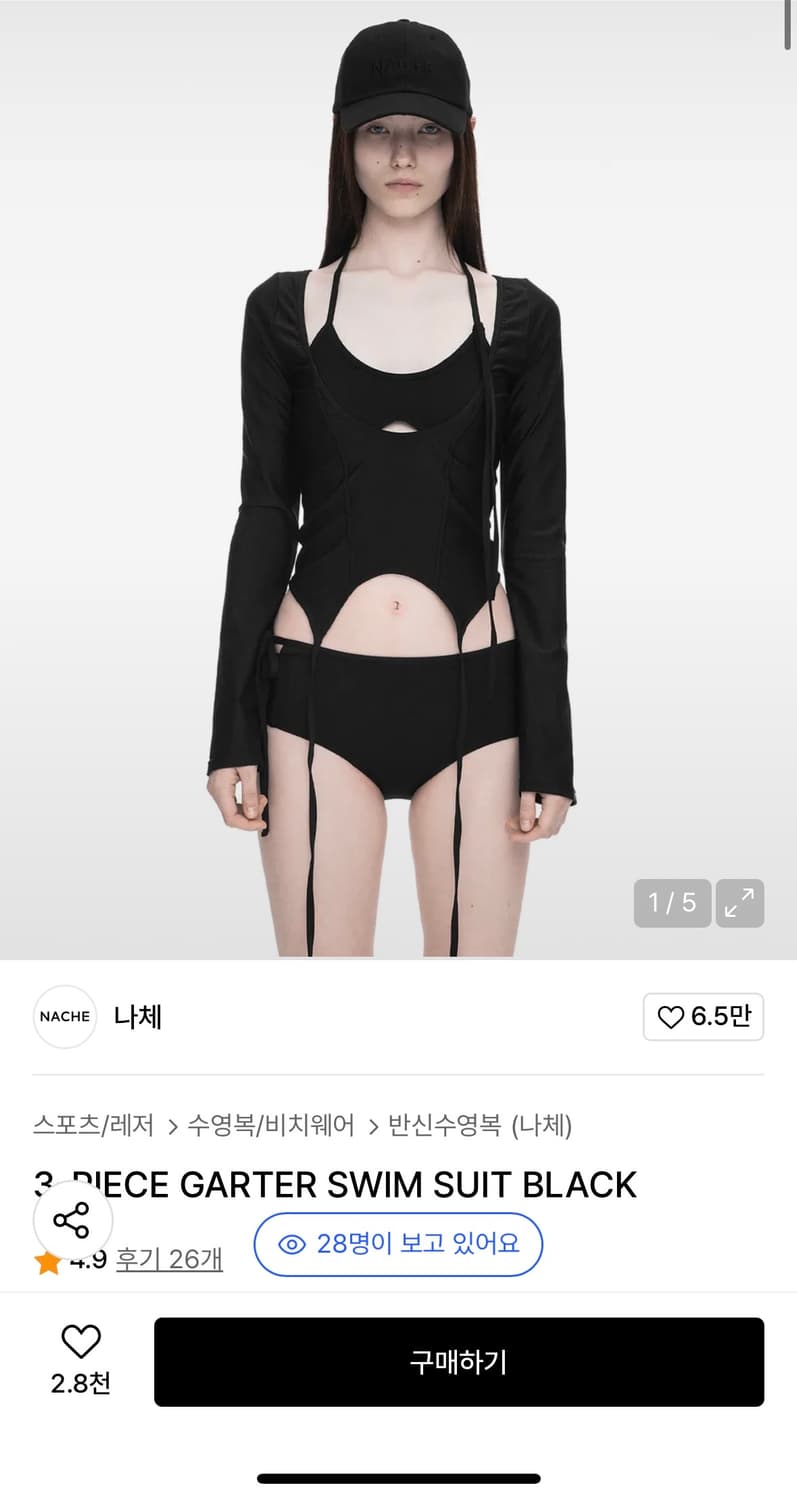 나체 수영복 판매 상품이미지1