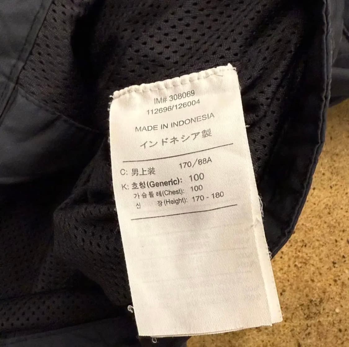 나이키 스우시 유벤투스 바람막이 M 정품 상품이미지6