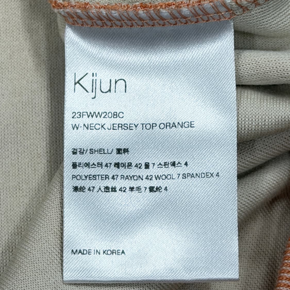 KIJUN 기준 W넥 저지 탑 슬리브 오렌지 L 상품이미지6