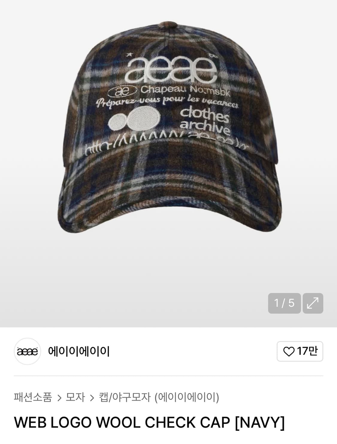 aeae 에이이에이이 로고 울 체크 캡 모자 상품이미지1