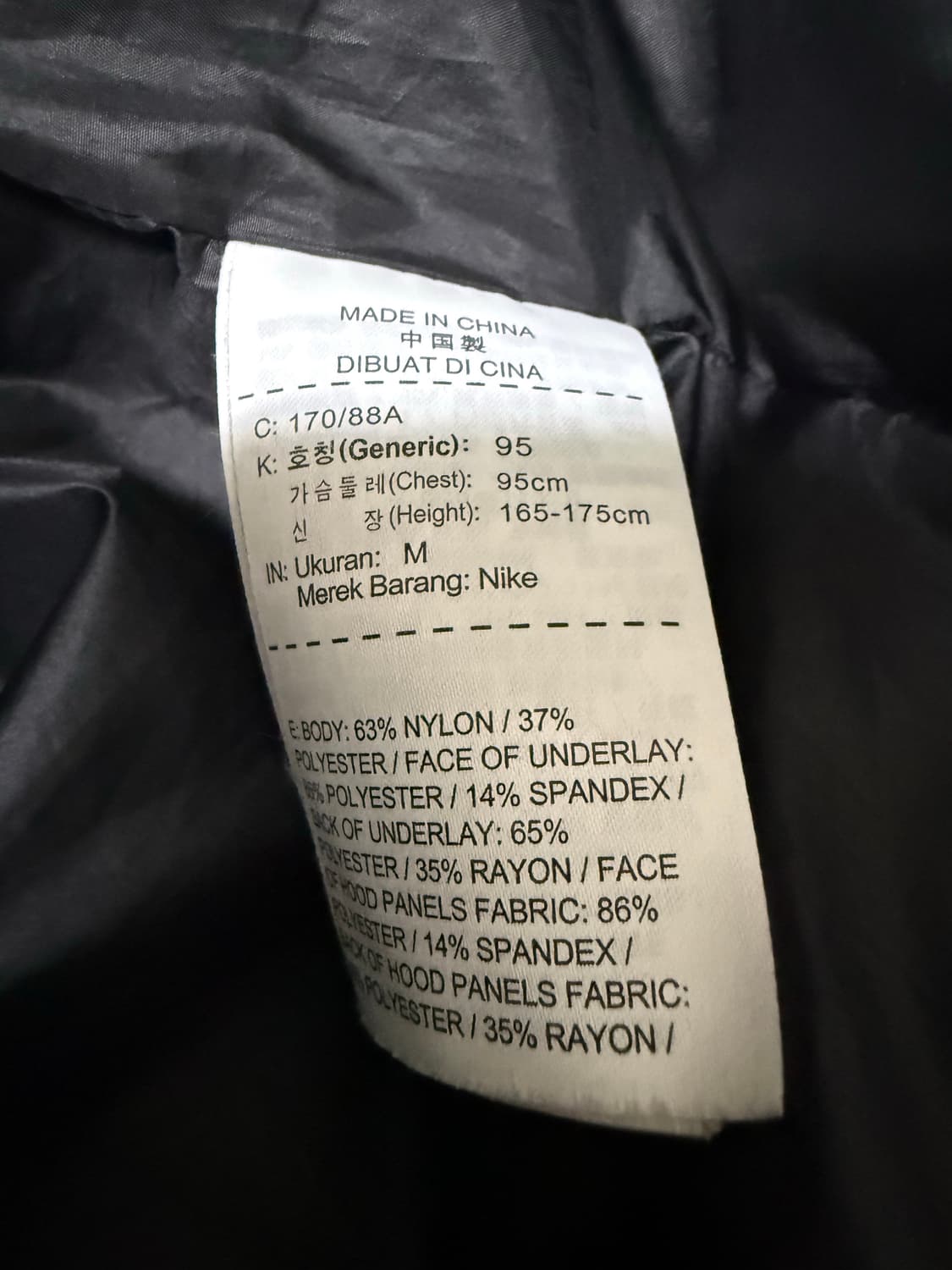 M사이즈 나이키 골프 하이퍼어댑트 에어로프트 패딩 상품이미지4