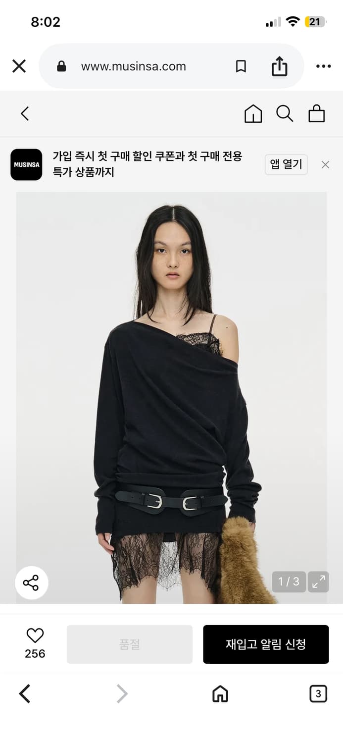 세릭 테이퍼드 탑 블랙 상품이미지1