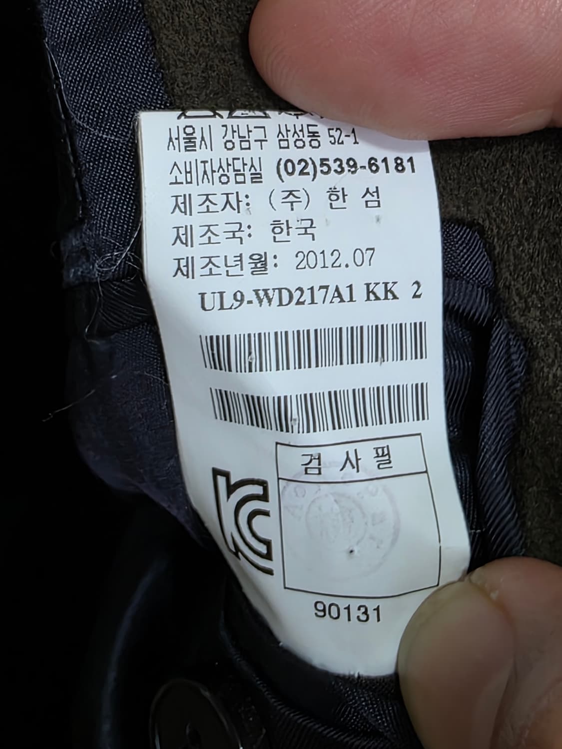 타임 옴므 캐시미어 블렌드 싱글 자켓 블레이저 100 상품이미지10
