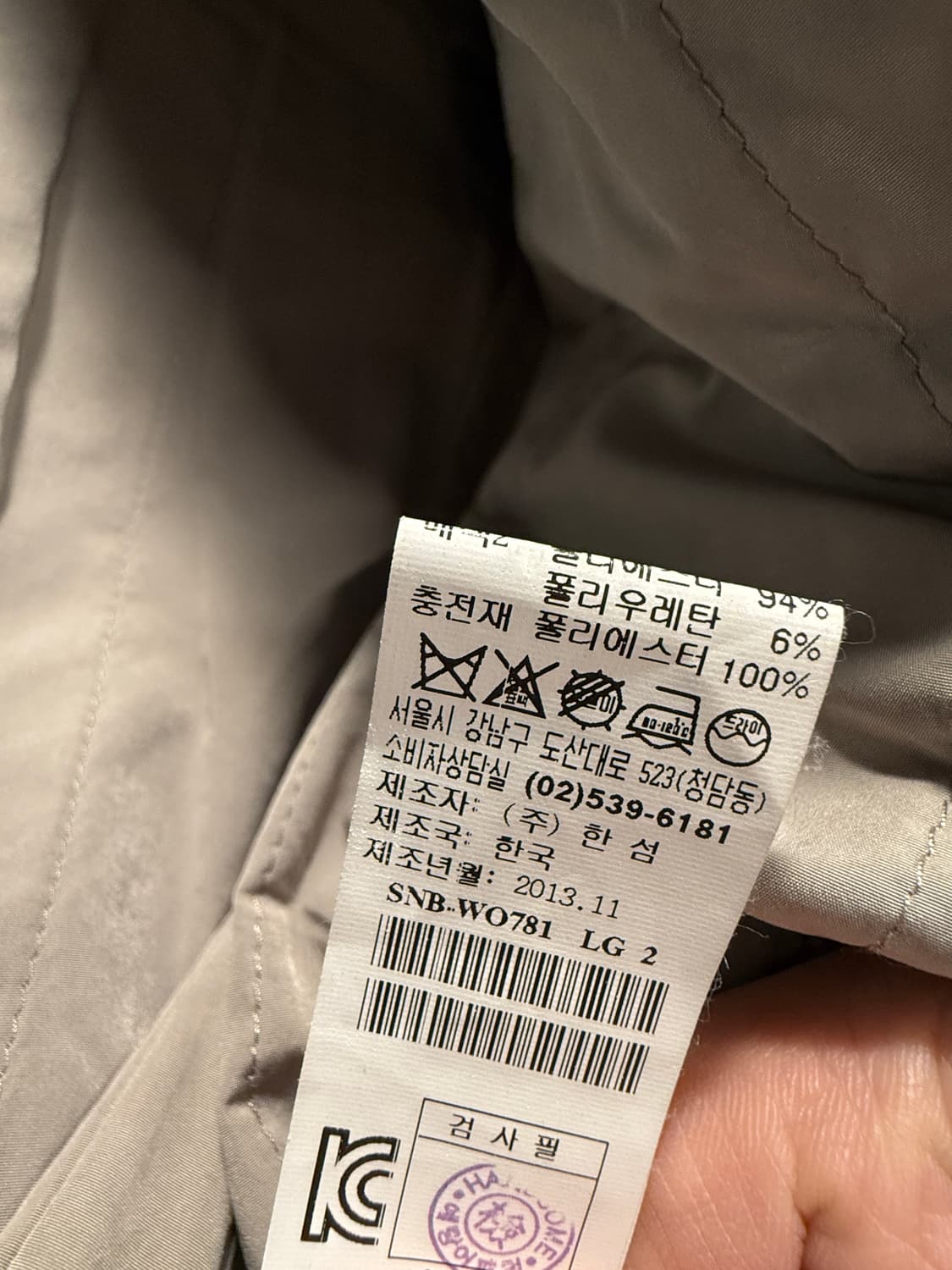 시스템 트위드 노카라 자켓 55-66 상품이미지9