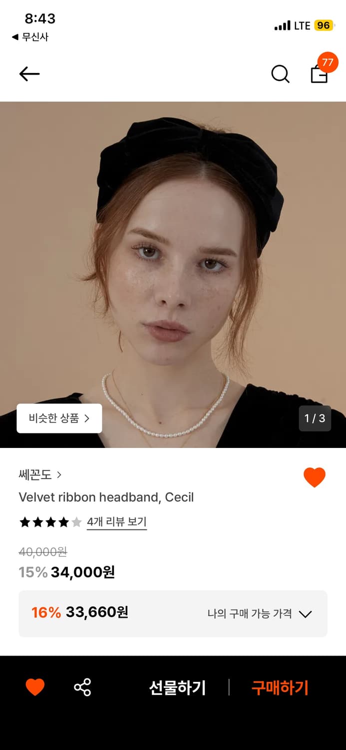 벨벳 리본 헤어밴드 블랙 상품이미지3