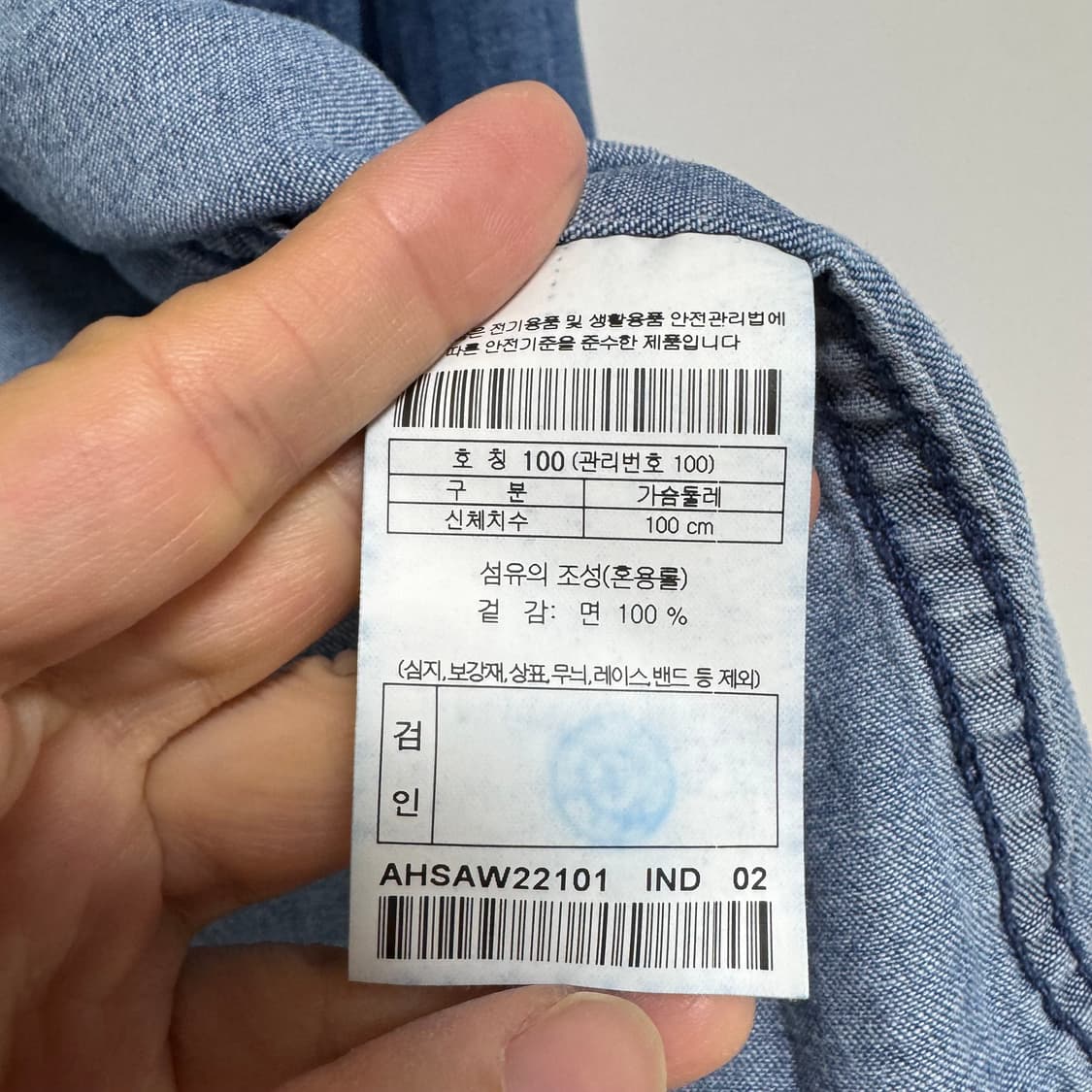 헨리코튼 데님 셔츠 100사이즈 상태좋고 예쁩니다. 상품이미지5