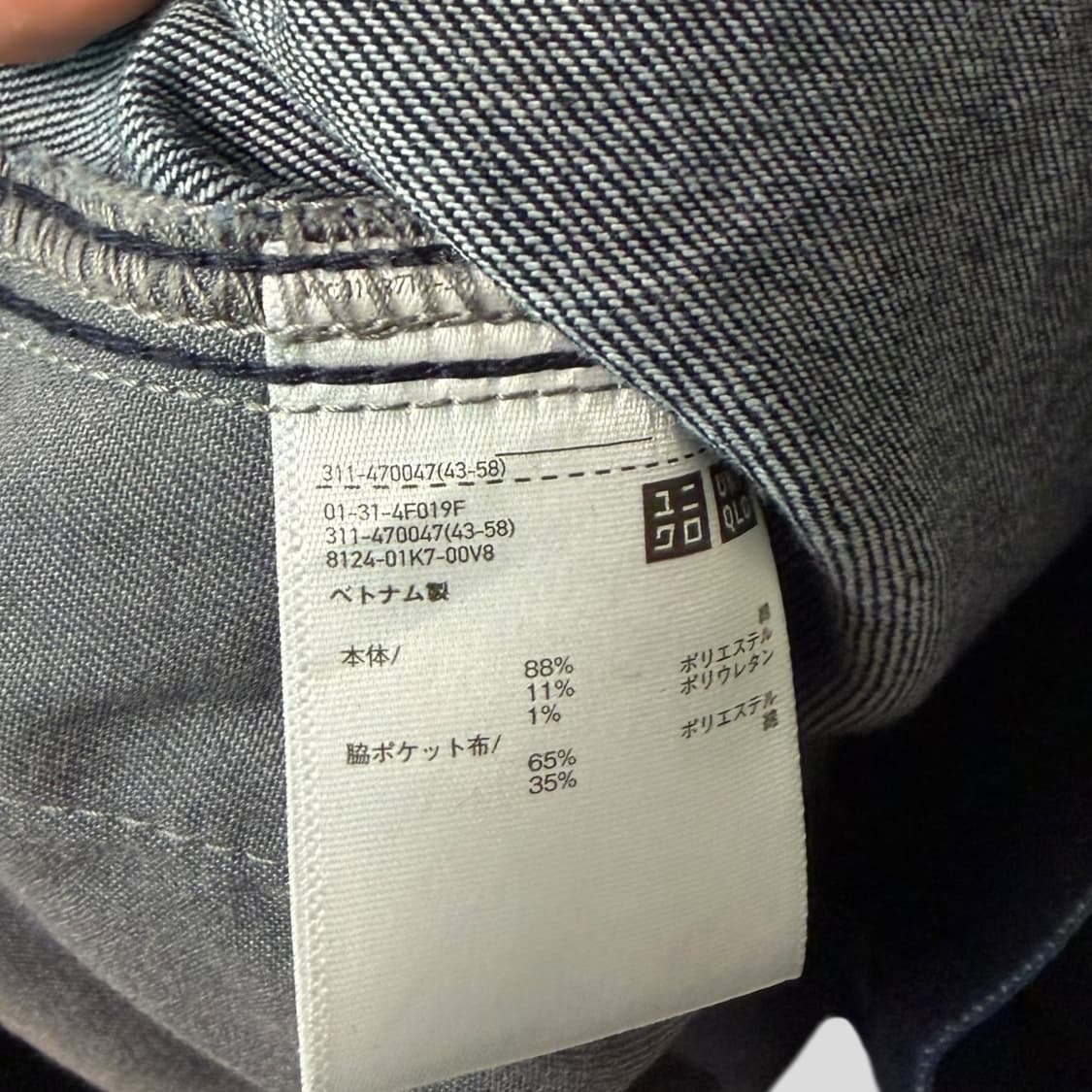 (L)유니클로 데님 트러커자켓 상품이미지5