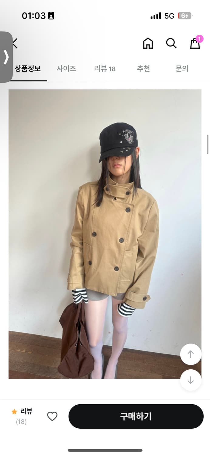 트렌치 자켓 블랙 상품이미지2