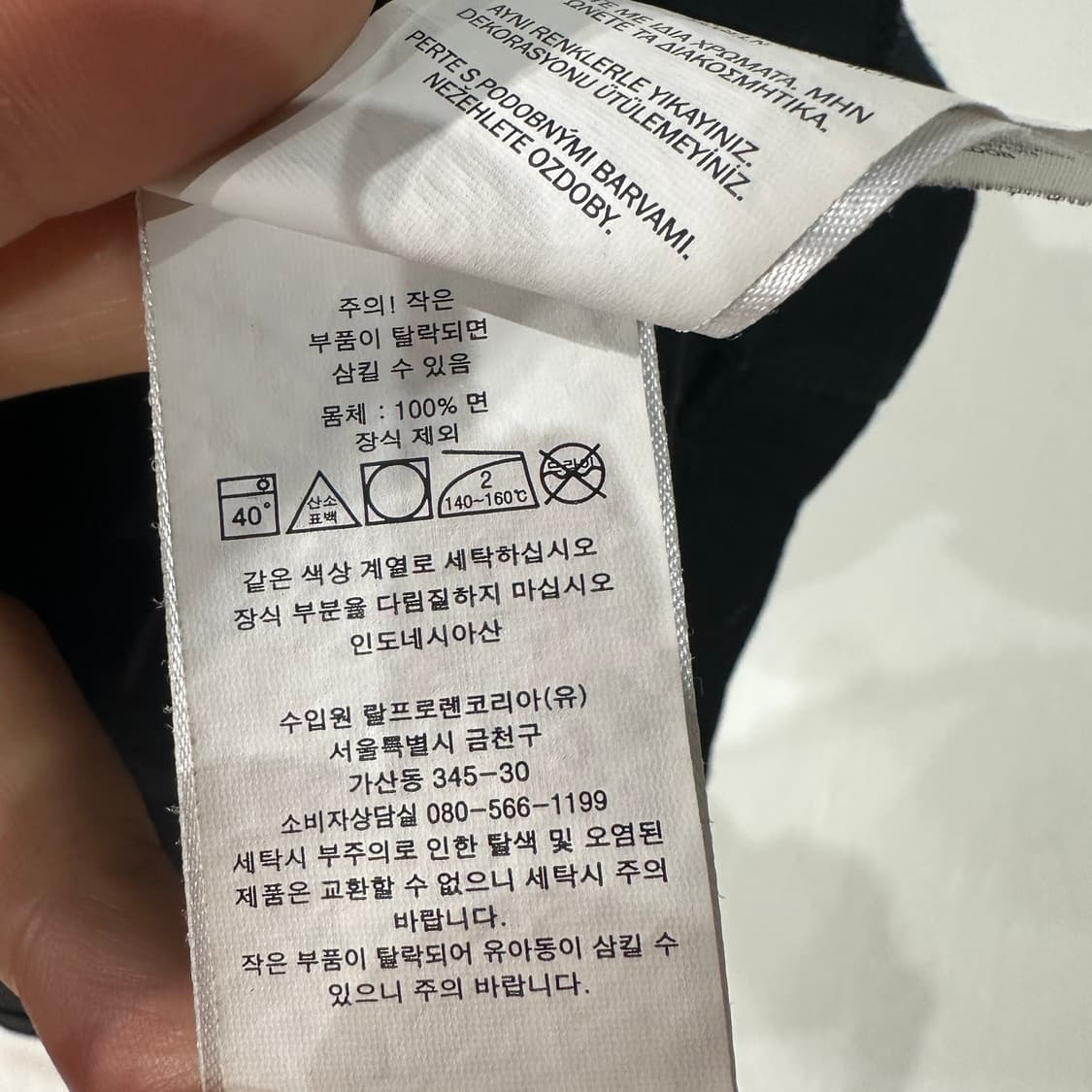 폴로랄프로렌 반팔티 M 상품이미지4