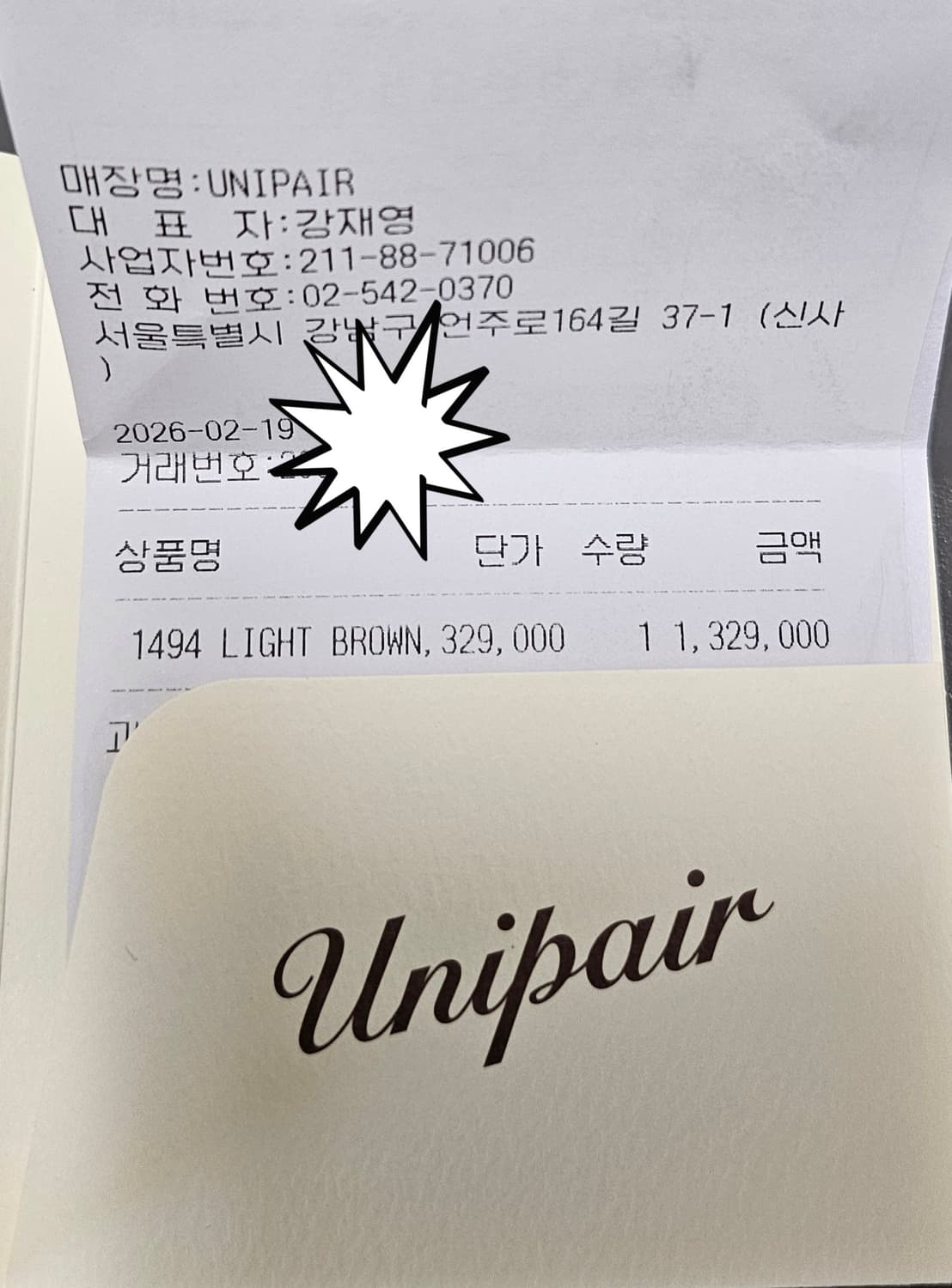 알든 1494 7.5E 상품이미지8