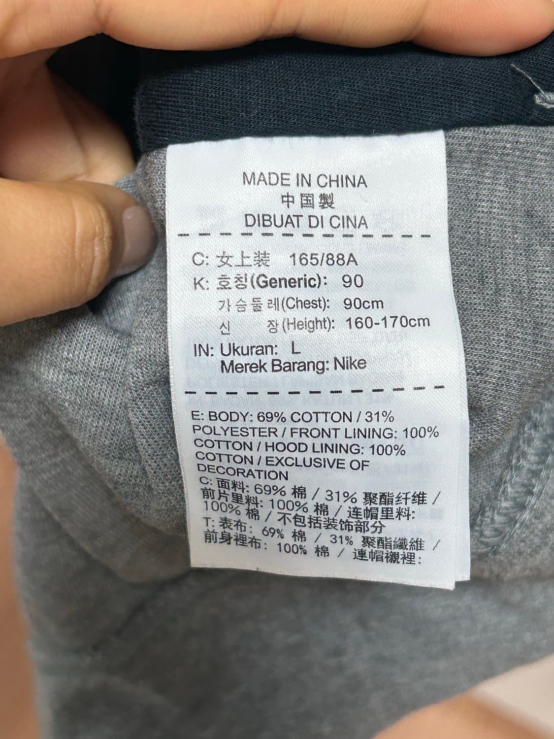 나이키 테크 플리스 후드집업 L 회색 상품이미지4