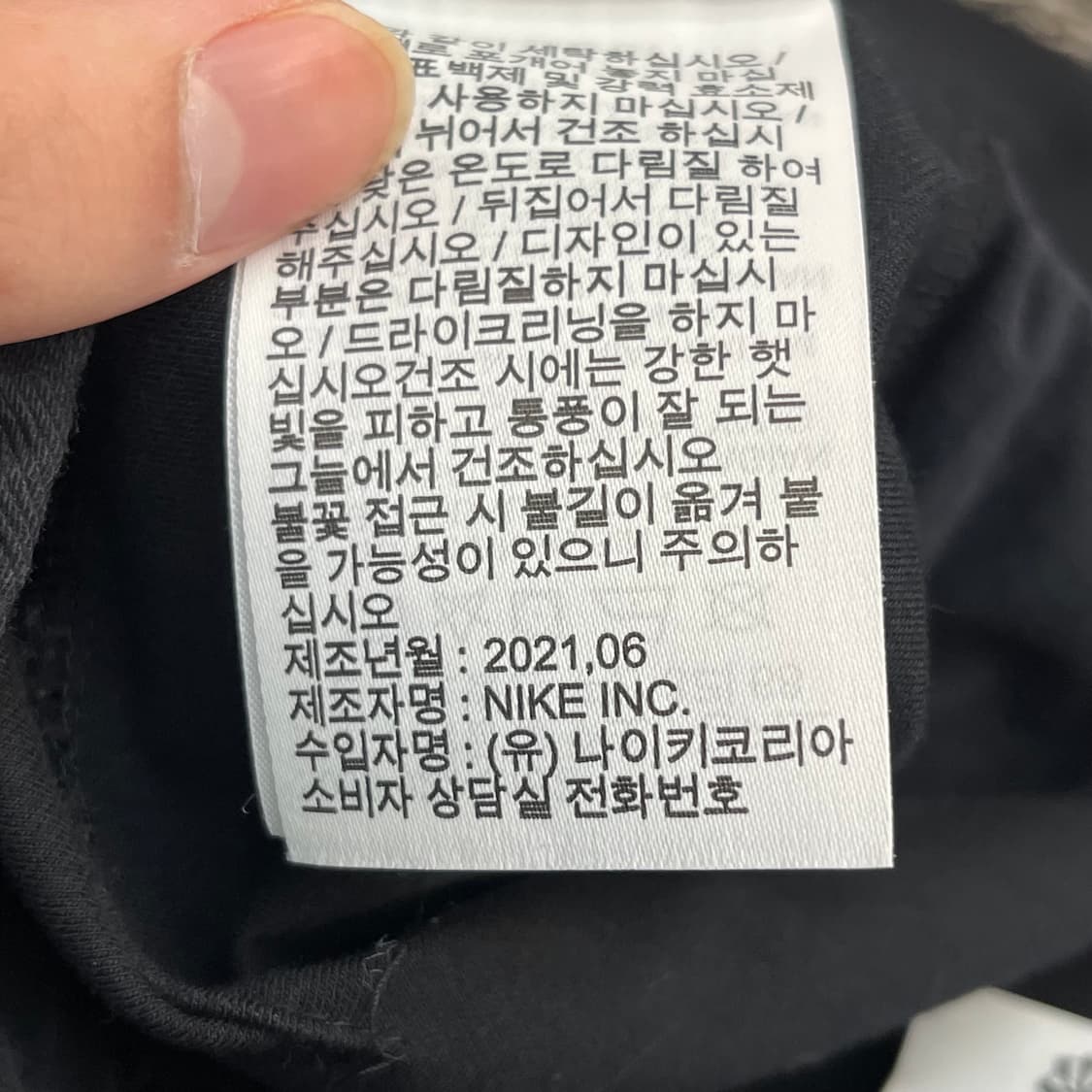  나이키 테크팩 바지 (80) 상품이미지7