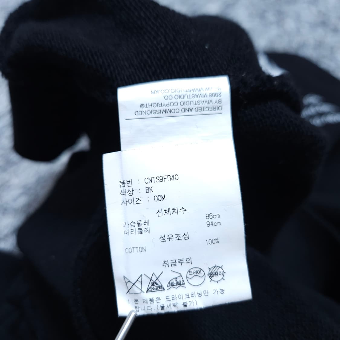 비바스튜디오) M 남자 블랙 맨투맨티셔츠 / 왕눈이샵 상품이미지10