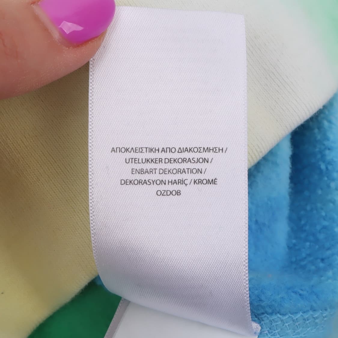 폴로 랄프로렌 QR 컬러드 타이다이 스웻셔츠 상품이미지10