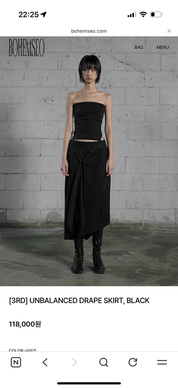 보헤미안서울 언발란스 드레이프 스커트 블랙 상품이미지1