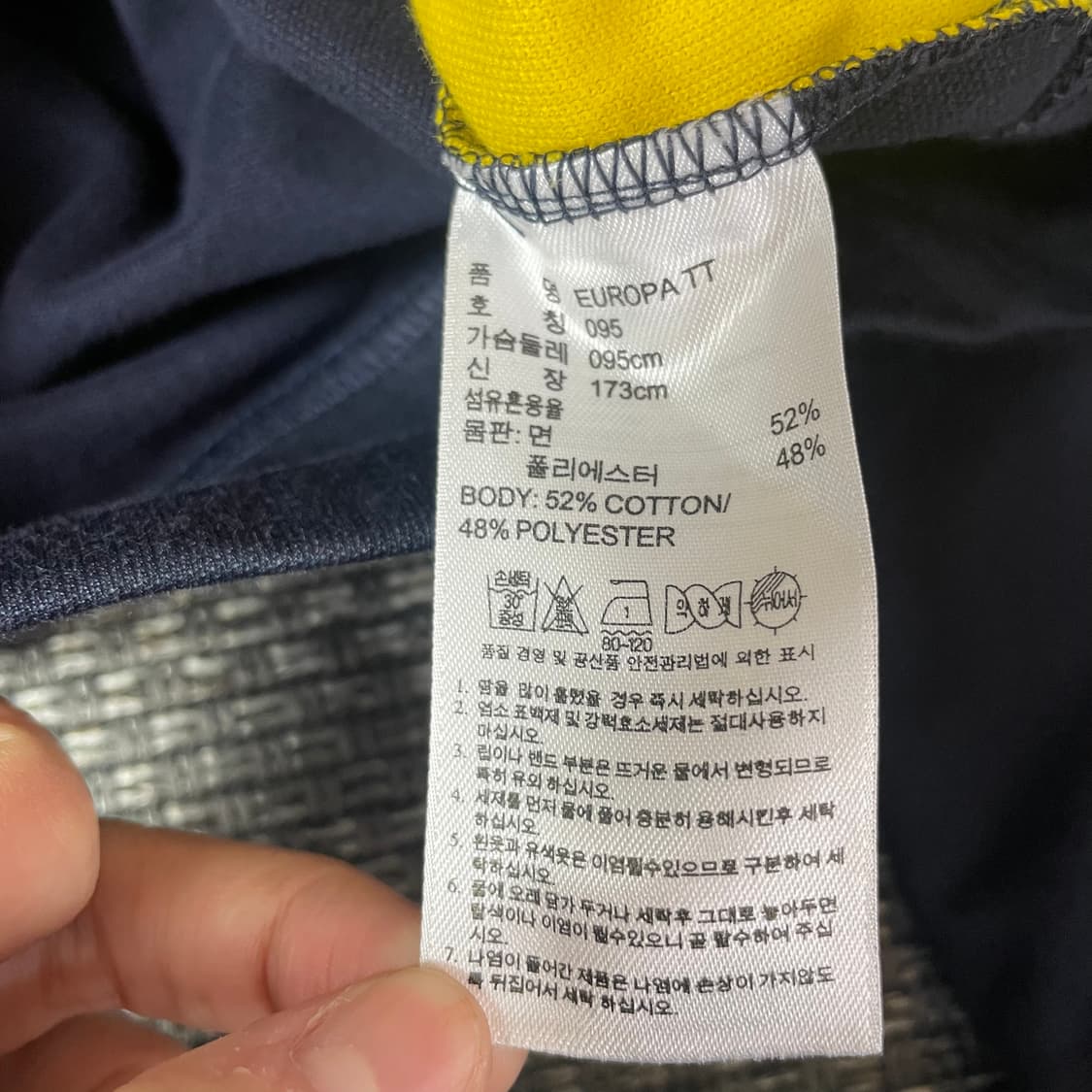 아디다스 90s 유로파 옐로우 배색 트락탑 집업 져지 95 상품이미지5