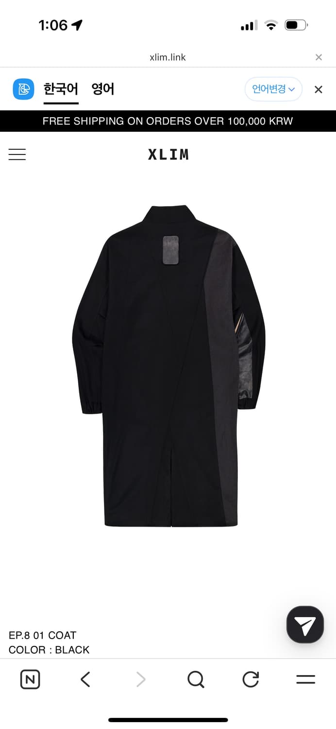 Xlim EP.8 01 COAT 블랙 M사이즈 상품이미지4