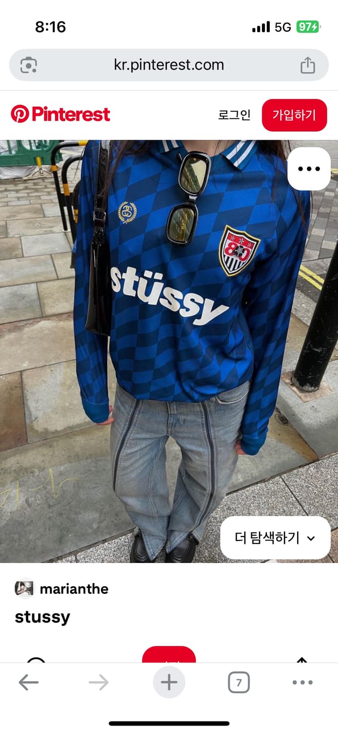 스투시 stussy 축구 져지 M 상품이미지1