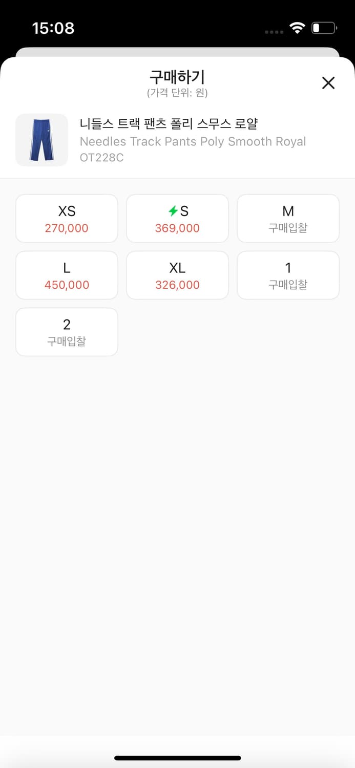 니들스 트랙팬츠 M 상품이미지2