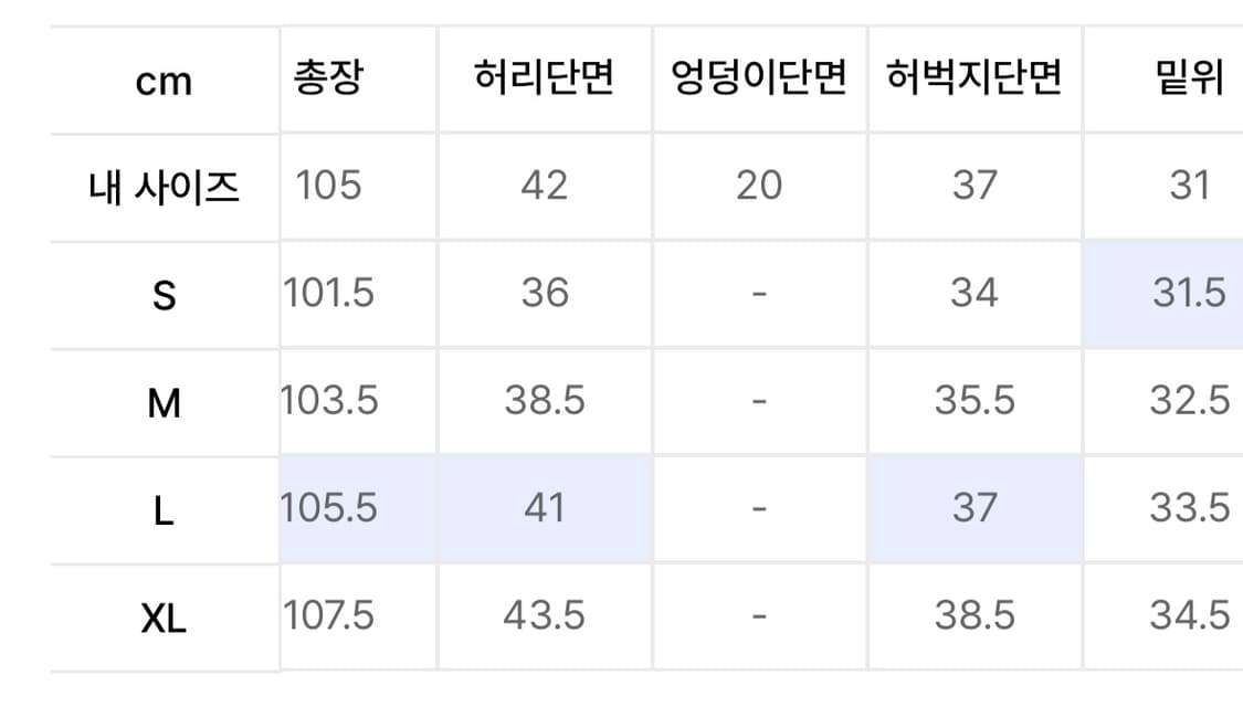 디스이즈네버댓 스트라이프 자카드 팬츠 상품이미지2