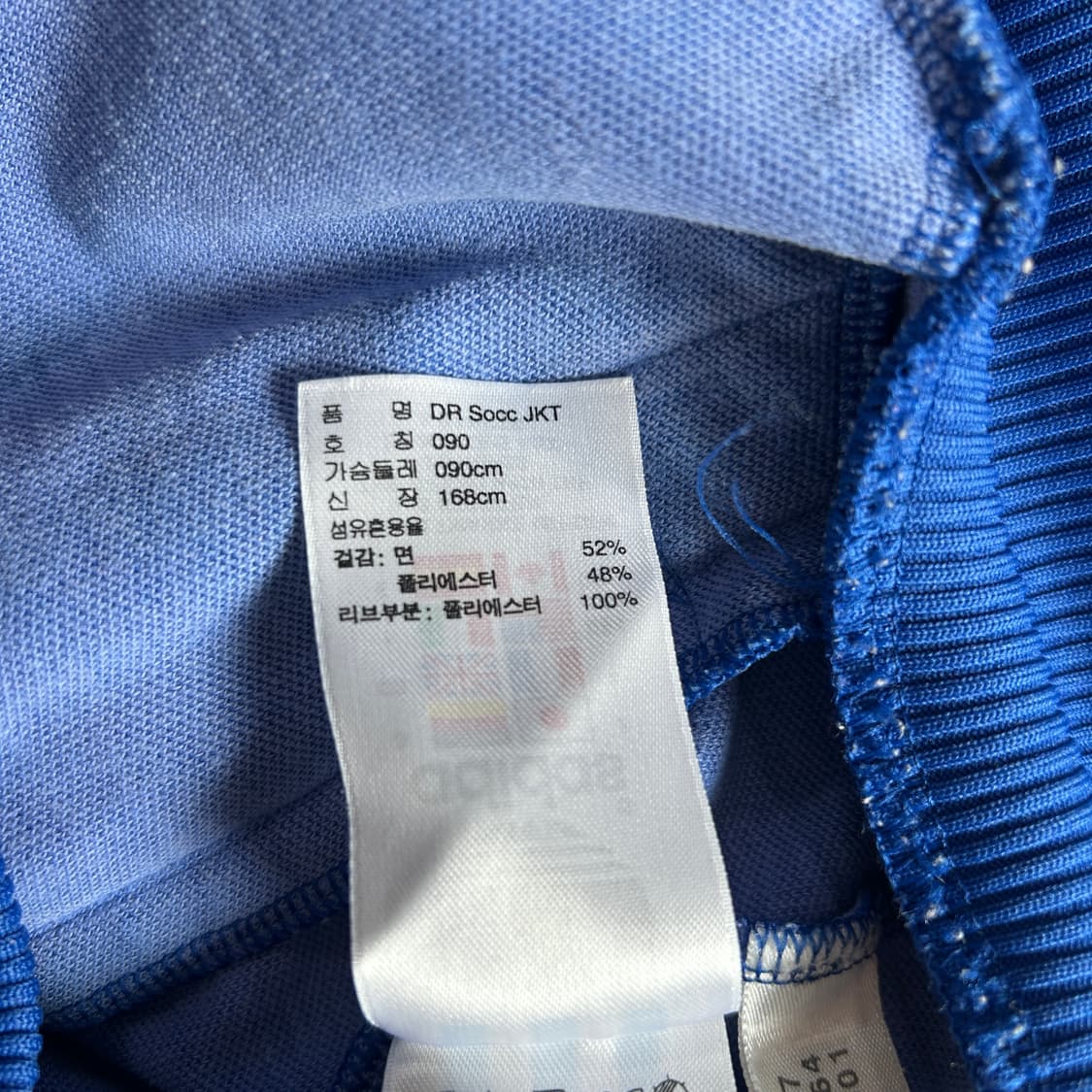 아디다스 도미니카 져지 집업 트랙잡 자켓 s 상품이미지4