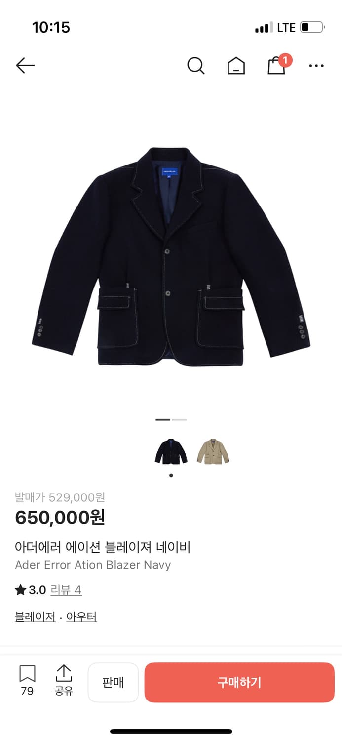 아더에러 에이션 블레이저 A2 상품이미지3