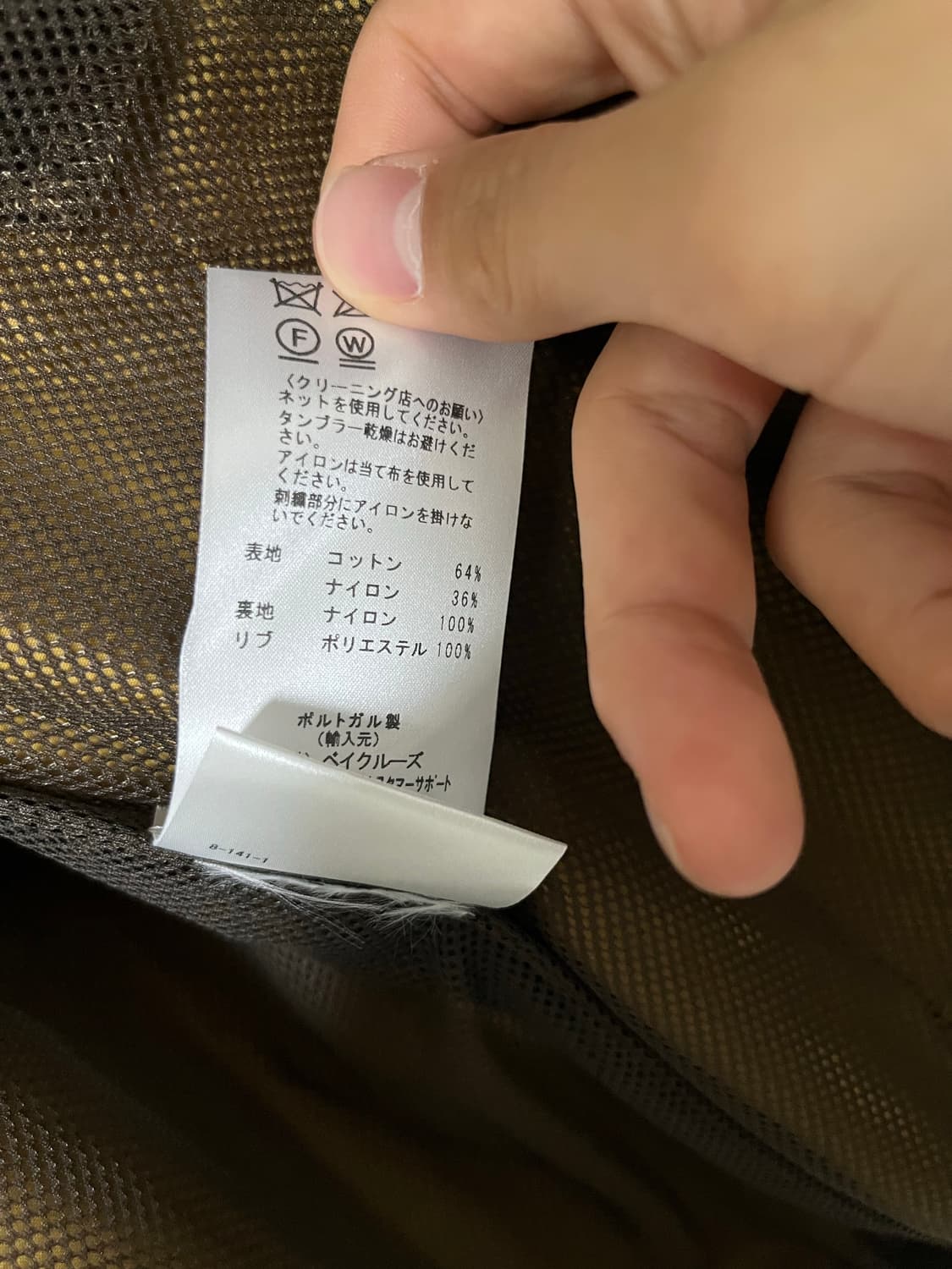 Noah 웨스턴 자켓 M 상품이미지6