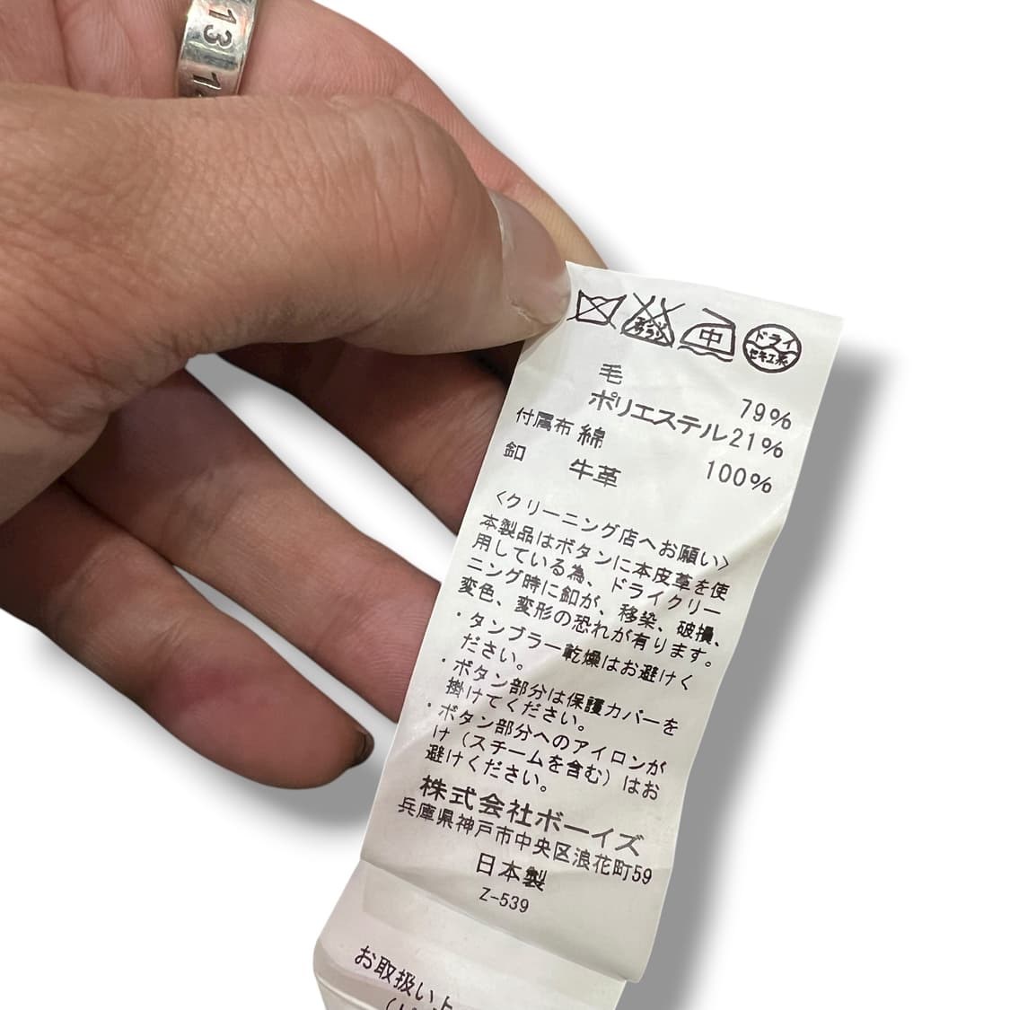  단톤 후드 울 코트 y14042 상품이미지8