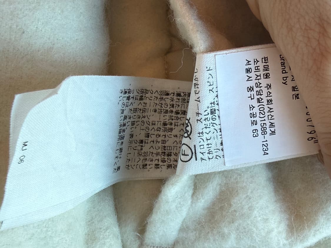 [정품/초레어] 오라리(AURALEE) 알파카 혼방 울 패딩 - 사이즈4 상품이미지6