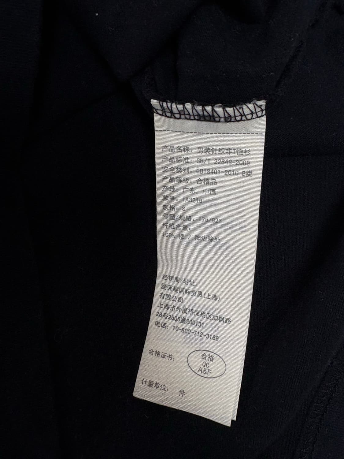 아베크롬비 반팔 상품이미지4