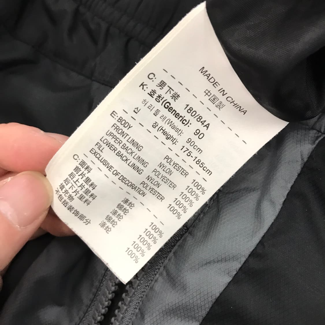 나이키 스톰핏 패디드팬츠 [XL] 상품이미지5