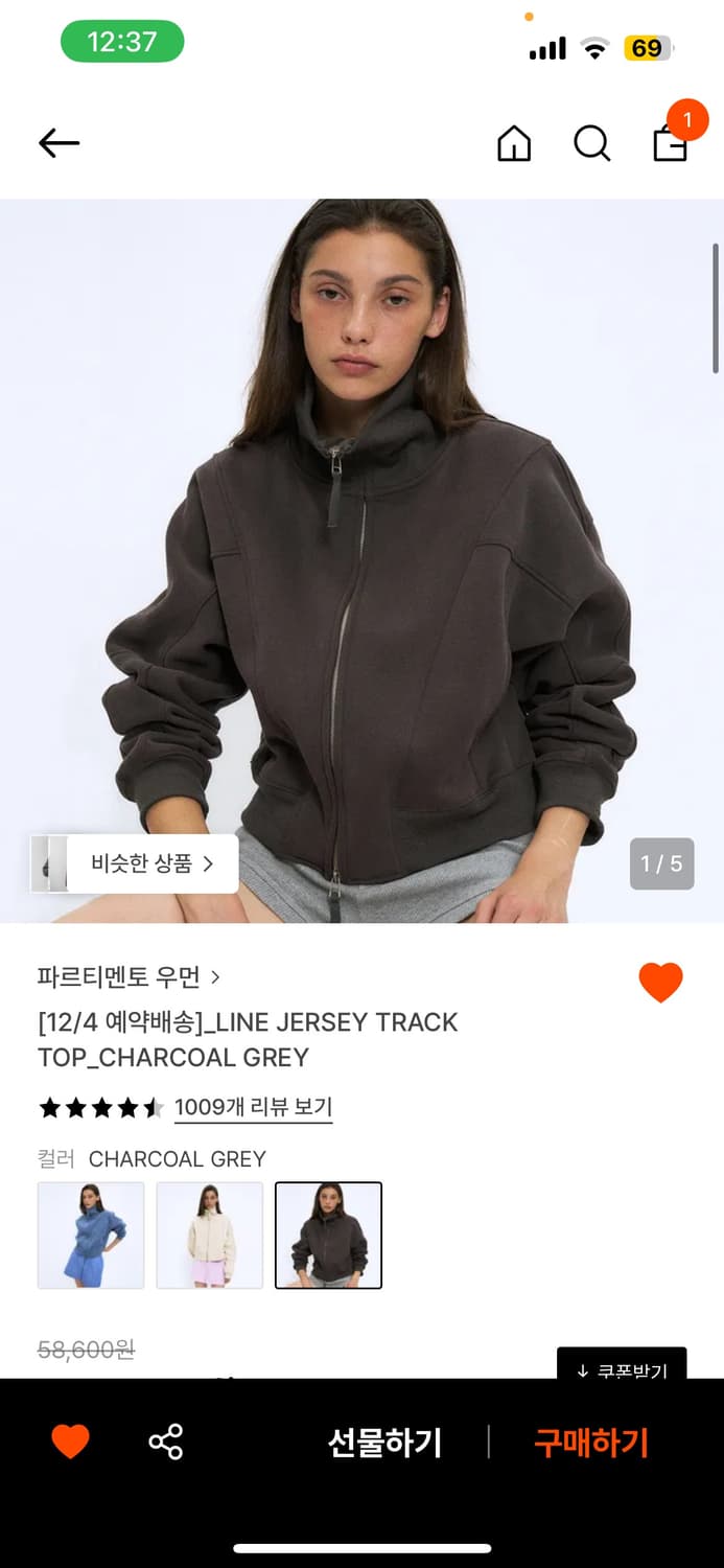 파르티멘토 후리스 상품이미지1