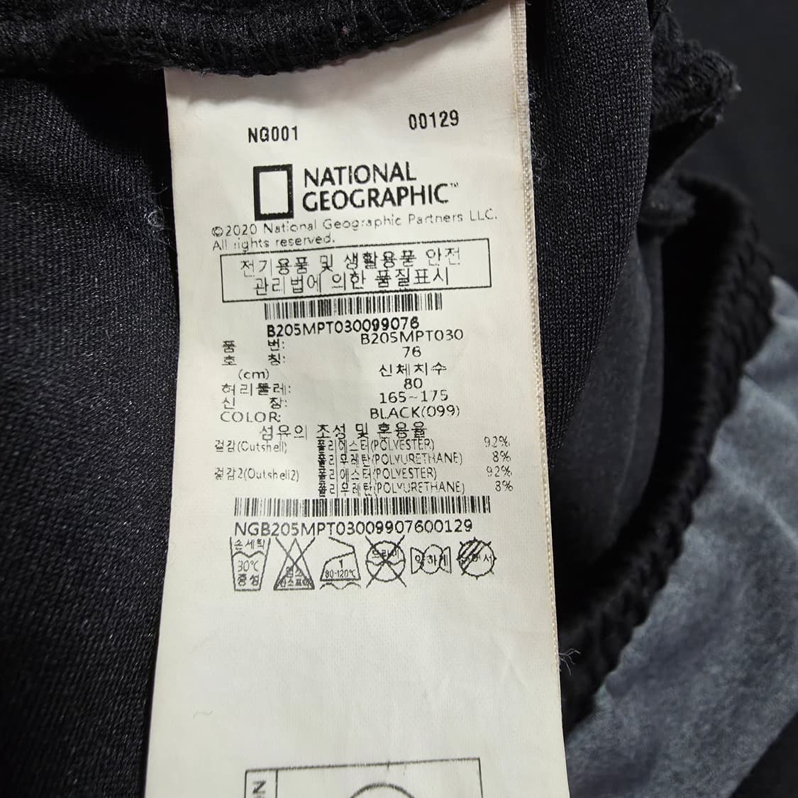 (30)내셔널지오그래픽 트레이닝 바지 상품이미지4