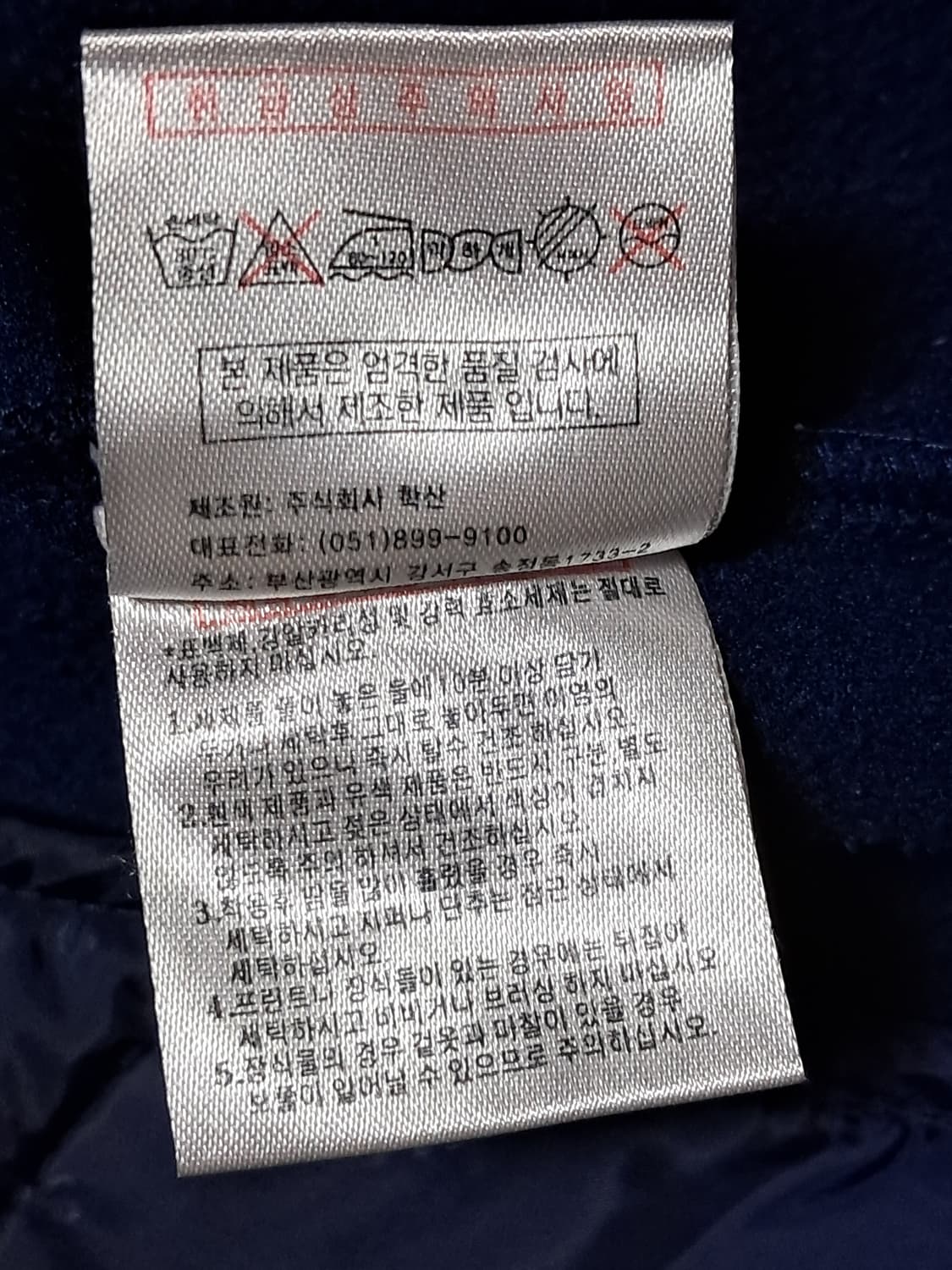 비트로 여성 패딩 M 상품이미지10