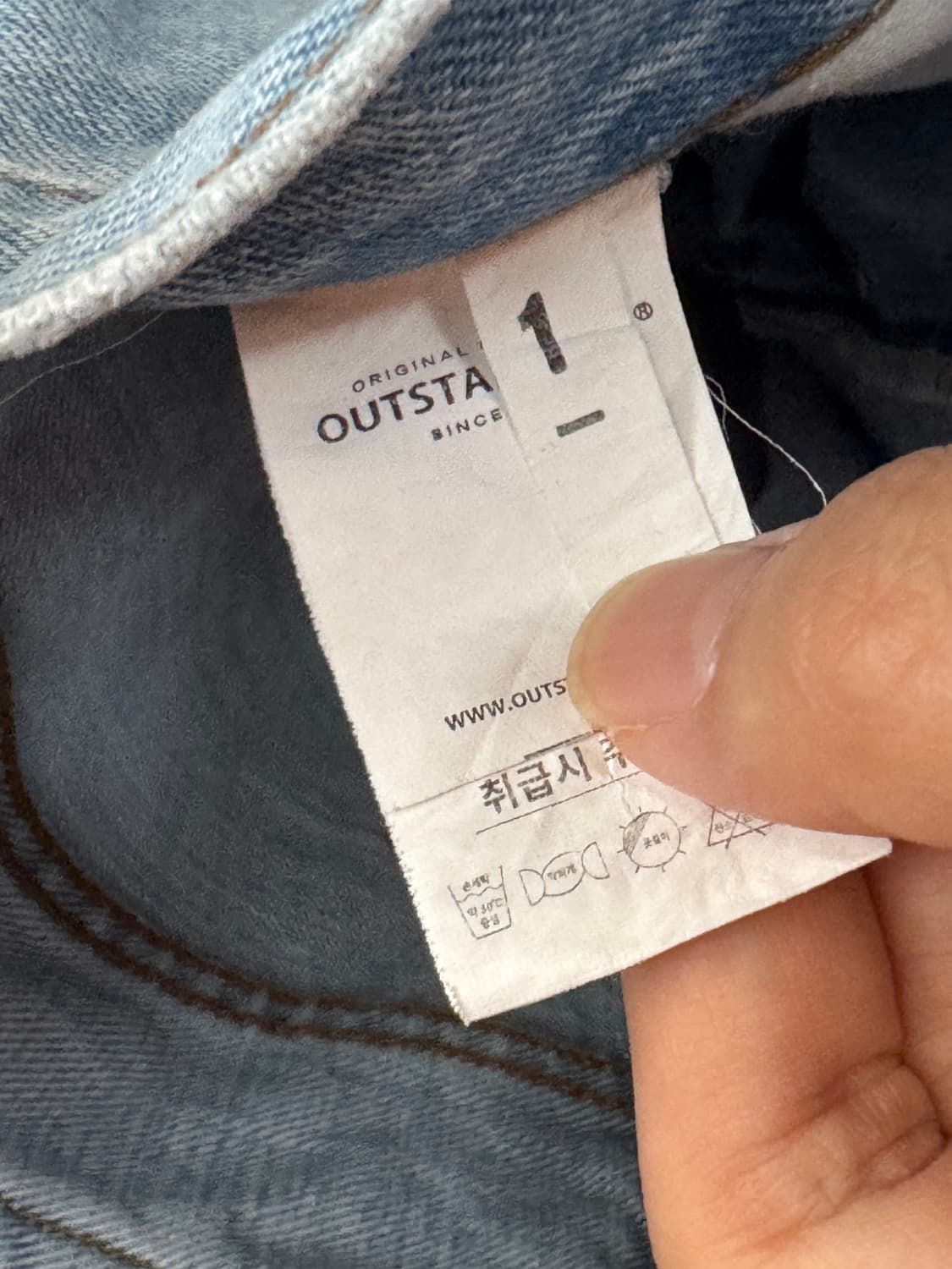 아웃스탠딩 신치백 셀비지 데님팬츠 연청 32 상품이미지8