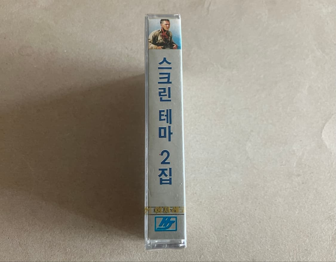고전 영화 OST 모음집 영화음악 미개봉 카세트테이프 상품이미지4