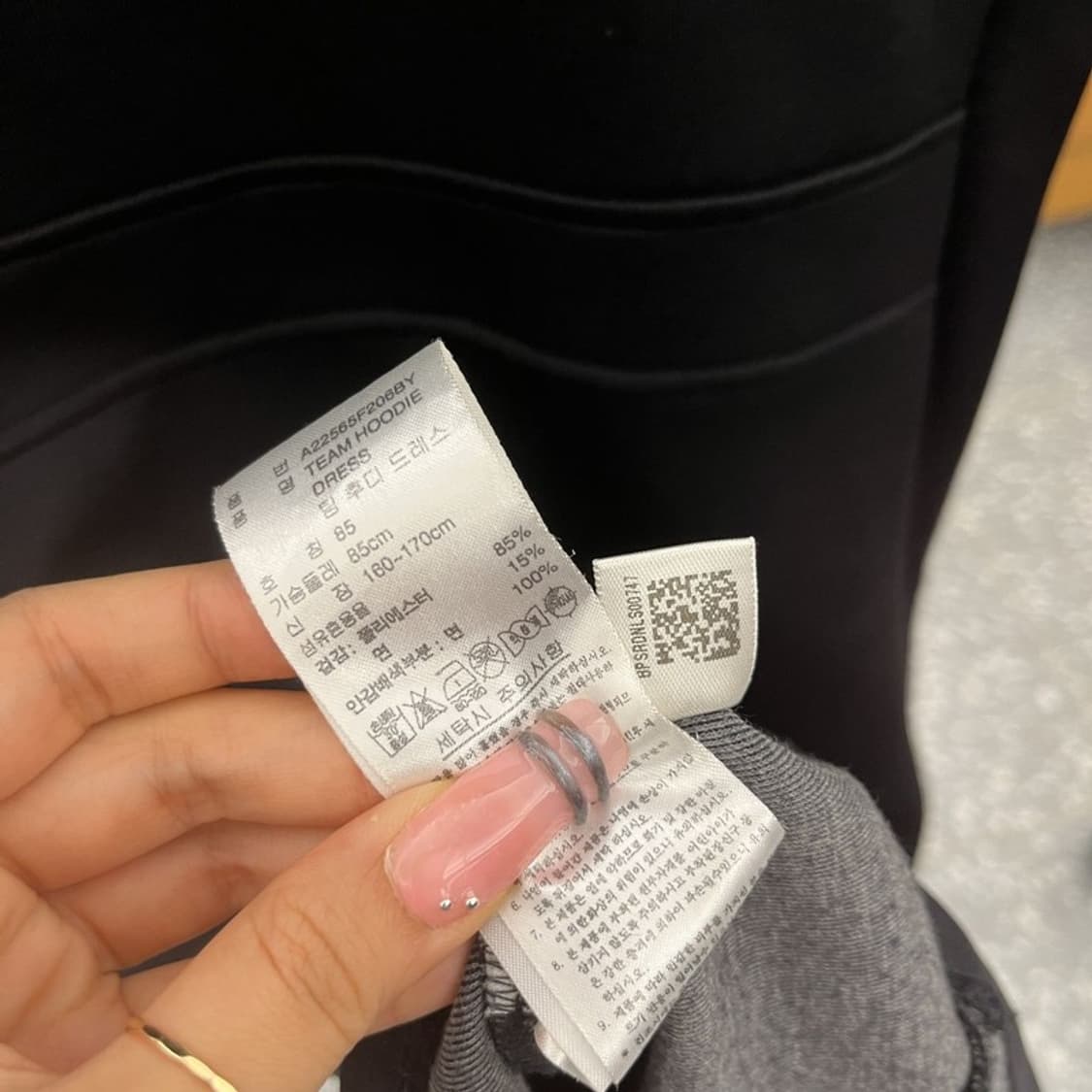 아디다스 흑탭 유로파 Y2K 키치 져지 미니 원피스 85 C12440 상품이미지7