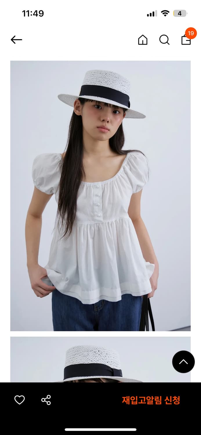 마그넷 MAGNET libre blouse 상품이미지2