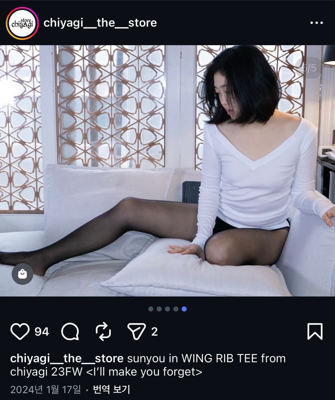 키야기 브이넥 롱슬리브 티셔츠 상품이미지5