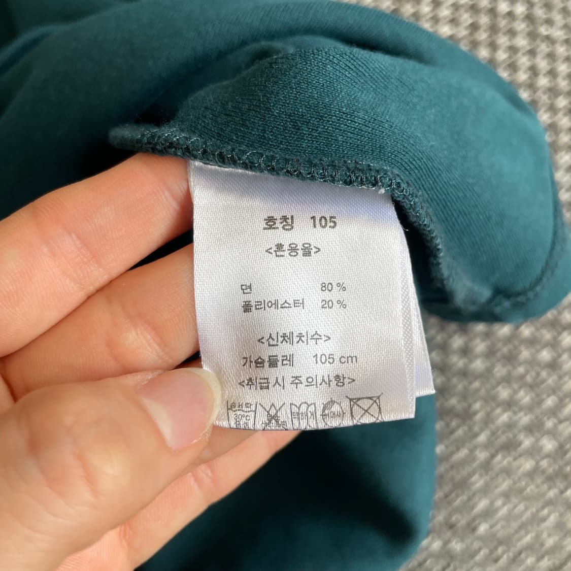 뱅뱅 EST. 1961 청록 프린팅 반팔 티셔츠 105 상품이미지5